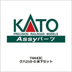 たかページ 1230 クランクピン帽セット | 鉄道模型店 Models IMON