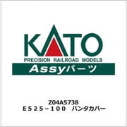 Z04A5738 E525-100 パンタカバー [鉄道模型用パーツ 2024年12月再生産]