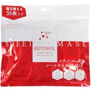 ピコモンテ レチノールフェイスマスク 35枚入