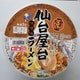 仙台屋台ラーメン 味噌カップ 125g [インスタントラーメン]