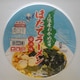 ほたてラーメンカップ 133g [インスタントラーメン]