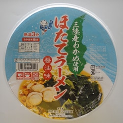 ほたてラーメンカップ 133g [インスタントラーメン]