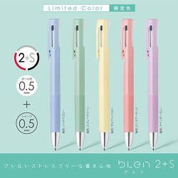 【★ラベンダー★】 ヨドバシ.com - ゼブラ ZEBRA 限定 多機能ボールペン bLen