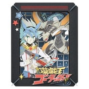 PT-317 PAPER THEATHER（ペーパーシアター） 遊☆戯☆王ゴーラッシュ！！ ユウディアス [クラフトトイ]