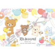300-3055 リラックマ にこにこ Happy for you [ジグソーパズル 300ピース]