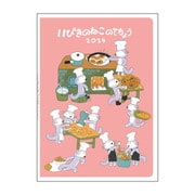 キャラクターグッズ 11ぴきのねこ 2024年 スケジュール帳 B6