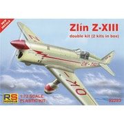 92283 1/72 ズリン Z-XIII 2機セット [組立式プラスチックモデル]