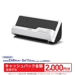 ヨドバシ.com - エプソン EPSON A4シートフィードスキャナー 30