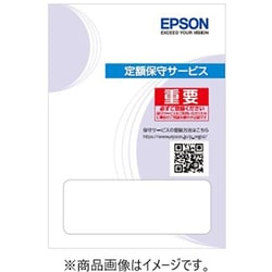 引取保守購入同時5年　DS-C420W用 KDSC420W5