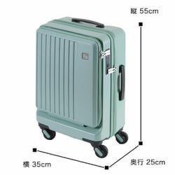 楽天市場】正規品 保証付 フリクエンター スーツケース Sサイズ