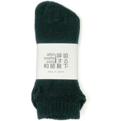 「呼吸する和紙靴下」 ショート丈 Mサイズ 25～28cm フォレストグリーン