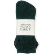 「呼吸する和紙靴下」 ショート丈 Mサイズ 25~28cm フォレストグリーン