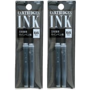 万年筆・CSIQ-150用カートリッジインク 1パック2本入り×2パックセット SPN-100 ブラック 2パックセット