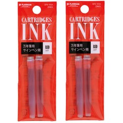 万年筆・CSIQ-150用カートリッジインク 1パック2本入り×2パックセット SPN-100 レッド 2パックセット