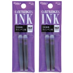 万年筆・CSIQ-150用カートリッジインク 1パック2本入り×2パックセット SPN-100 バイオレット 2パックセット