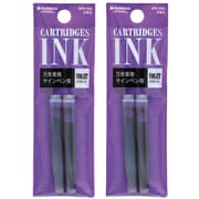 万年筆・CSIQ-150用カートリッジインク 1パック2本入り×2パックセット SPN-100 バイオレット 2パックセット