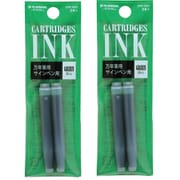 万年筆・CSIQ-150用カートリッジインク 1パック2本入り×2パックセット SPN-100 グリーン 2パックセット