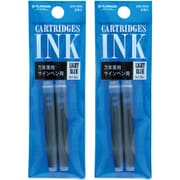 万年筆・CSIQ-150用カートリッジインク 1パック2本入り×2パックセット SPN-100 ライトブルー 2パックセット