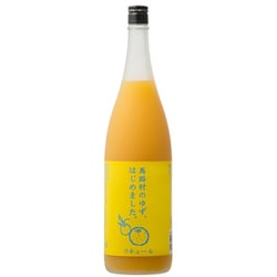 ゆず梅酒 馬路村のゆず、はじめました。 6度 1800ml [梅酒]