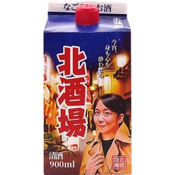 北酒場 生貯蔵酒 13.5度 900ml [日本酒]