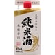 本格辛口 純米酒 15.5度 900ml [日本酒]