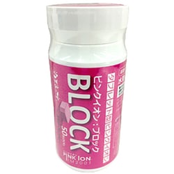 1301 PINK ION ブロック50 [ミネラル・アミノ酸補給食品]