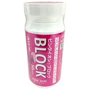 1301 PINK ION ブロック50 [ミネラル・アミノ酸補給食品]