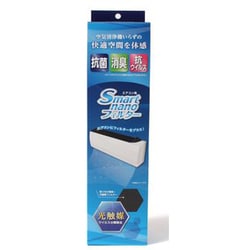 SK-RBF-12030-10 [Smartnanoフィルター 1200×300 壁掛け・天井埋込エアコン用 10枚]