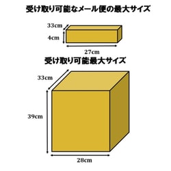 ヨドバシ.com - セトクラフト S23-0552-BG [宅配BOX付ポスト ロッカー