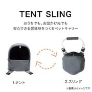 0070-3670-00 [スリング型ペットキャリー TENT SLING]