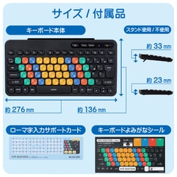 ヨドバシ.com - エレコム ELECOM TK-FS10BMKIBK [KEY PALETTO（キー