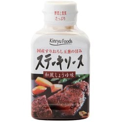 ステーキソース ヨドバシ.com - キンリューフーズ ステーキソース 和風しょうゆ