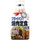 フライパンで焼肉定食のたれ 210g