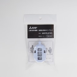 ヨドバシ.com - 三菱電機 MITSUBISHI ELECTRIC MRPR-01KS [冷蔵庫別売部品 自動製氷用給水ポンプセット]  通販【全品無料配達】