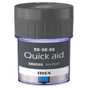 QA-403C [補聴器・イヤホン用乾燥器 Quick aid（クイックエイド） クールグレー]