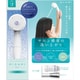 ヘアクレンジングシャワー MIGAMI PRO（ミガミプロ） ファインバブルホースセット PS7060-CT6A-MW2B