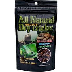 乾燥コオロギ 30g [爬虫類両生類用フード・おやつ]