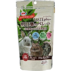 テイストプラス 明日葉のペレット 50g [小動物用フード・おやつ]