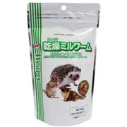 ハーティー 乾燥ミルワーム 40g [小動物用フード・おやつ]