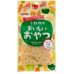 小動物のおいしいおやつ パパイヤ（小粒） 55g [小動物用フード・おやつ]