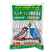 viva noah food フィンチ・インコの（皮ツキタイプ） 800g [鳥用餌・おやつ]
