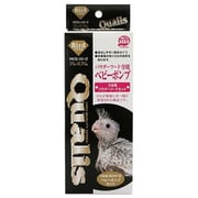 ひな用パウダーフードポンプセット 180ml（90ml×2） [鳥用餌・おやつ]