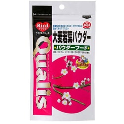 大麦若葉パウダー 50g [鳥用餌・おやつ]