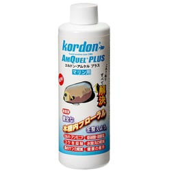 コルドン アムケル プラス マリン用 237ml