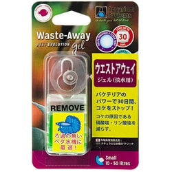 ウエストアウェイ ジェル 淡水S （50L以下）