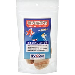 稚内珪藻石 熱帯魚・金魚・メダカ・エビ用