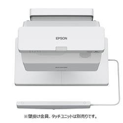 ヨドバシ.com - エプソン EPSON EB-760WI [ビジネスプロジェクター