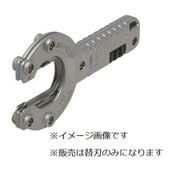 VO2-CUT10NH [ダ円サヤフレキカッター ダ円サヤ管10用替刃 2枚 1組]