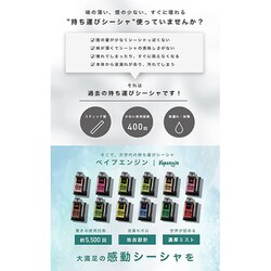 ヨドバシ.com - ベイプエンジン Vapengin ベイプエンジン ピンク