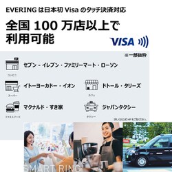 ヨドバシ.com - エブリング EVERING EV-BK090 [EVERING（エブリング